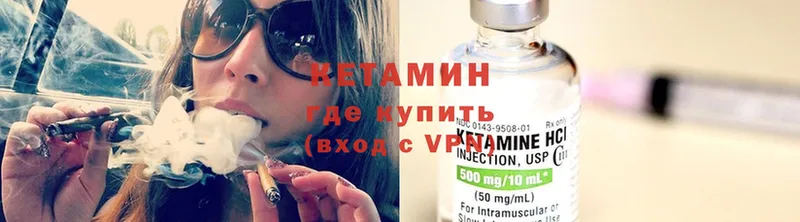 купить наркотик  Агрыз  КЕТАМИН ketamine 