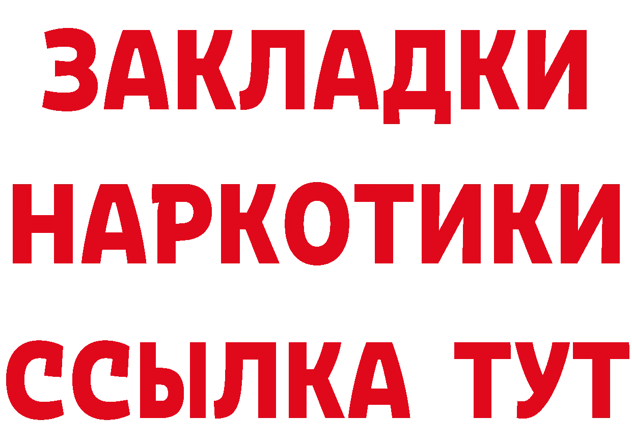 ГАШ Изолятор ONION площадка блэк спрут Агрыз